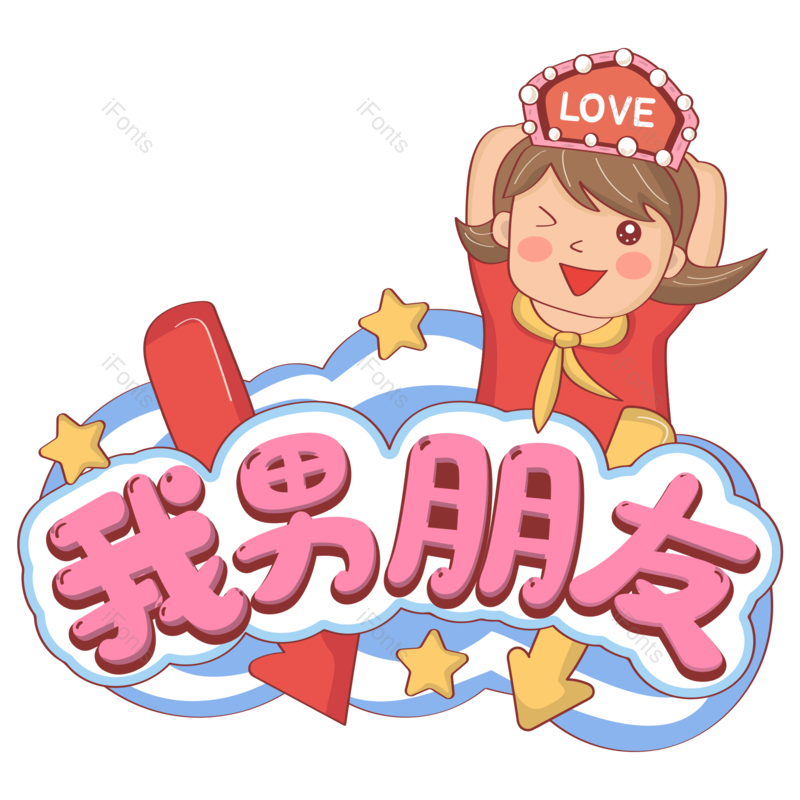 边框图片,对话框元素,装饰框PNG,标题框免抠素材